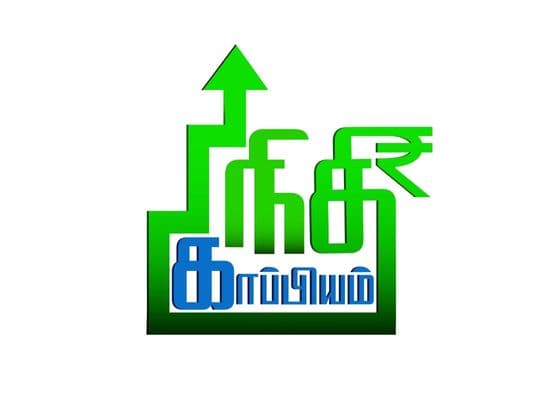 Nithi